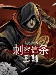 抖漫app 科幻末世短剧《拾荒者纪元》在线观看封面